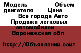  › Модель ­ BMW 525 › Объем двигателя ­ 3 › Цена ­ 320 000 - Все города Авто » Продажа легковых автомобилей   . Воронежская обл.